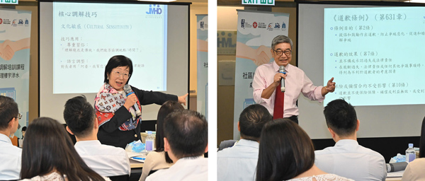 圖2: 講師講解時的情景