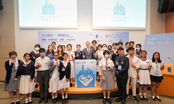 調解周及調解會議