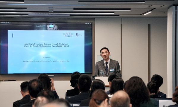 2023年香港調解講座