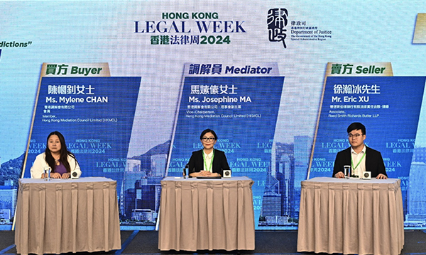 圖2 - 中國內地、香港及澳門的調解員進行模擬調解