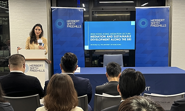 圖4 - 2024年香港調解講座
