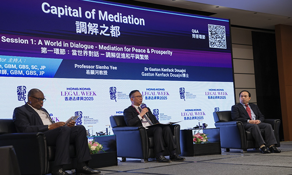 Image 1 - 「當世界對話 — 調解促進和平與繁榮」