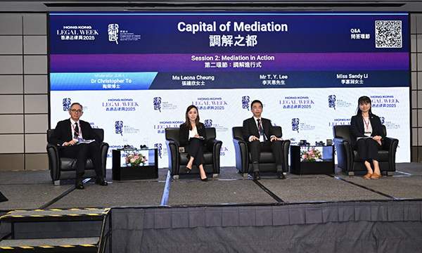 Image 2 - 「調解進行式」