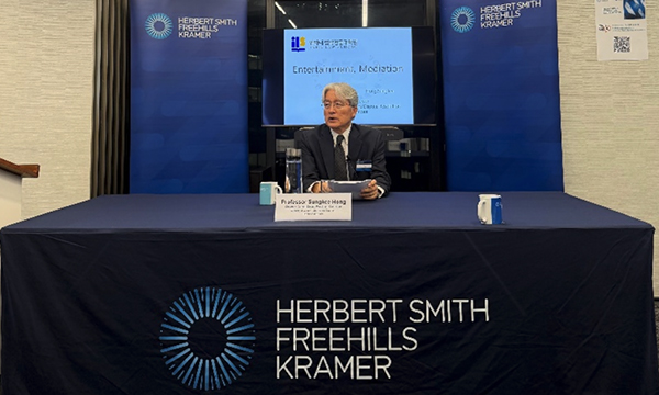 圖 3 - 2025年香港調解講座