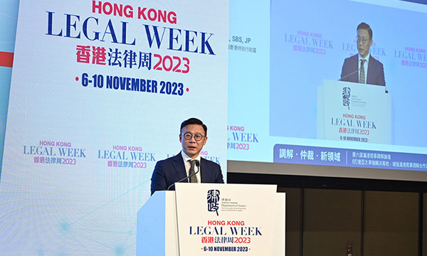 圖2 - 第六屆滬港商事調解論壇