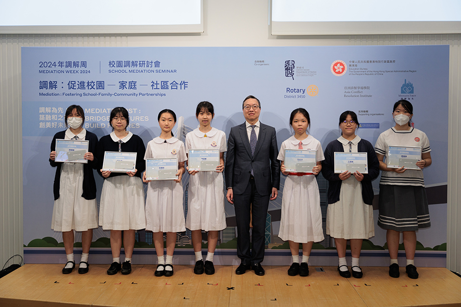 圖2 - 2024年調解徵文比賽頒獎典禮