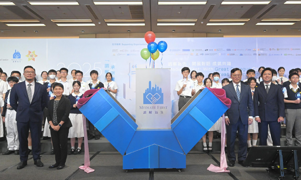 主圖 - 2025年「調解為先」承諾書活動